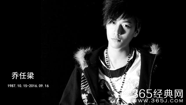 乔任梁生前最后综艺  脖子上有明显伤痕！愿好！