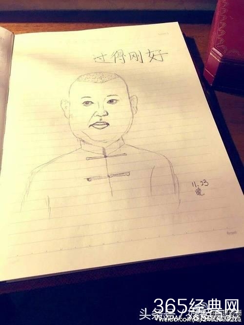 郭德纲前女友疑似被网友扒出，女方和其现男友都已承认