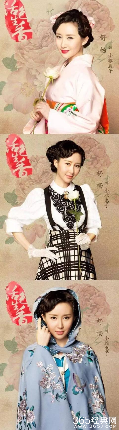 5岁出道，24年演艺经历，真正“老戏骨”；多部电视剧女一号，为何她依旧不温不火？