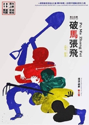 2016年9月电影上映时间表 9月电影大全