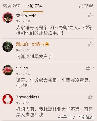 郭曹骂战，最有发言权的于谦为何保持沉默？