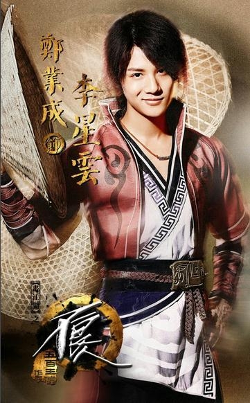 国产动漫《画江湖之不良人》翻拍真人电视剧，张静初变身女帝