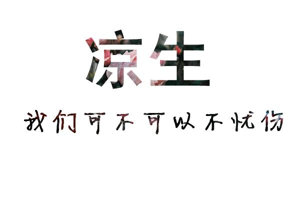 即将播出的小说改编的电视剧，你最期待哪一部？