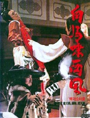 金庸小说全部拍成电视剧了吗？