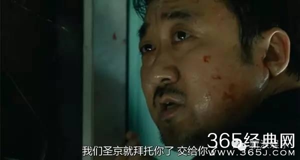 大象说 | 《釜山行》里的胖大叔年轻时撞脸苏志燮！还有反差萌