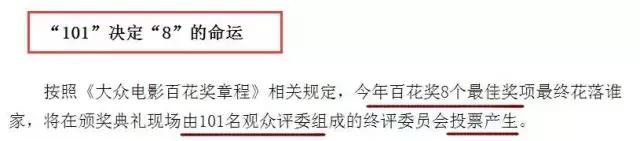 你们说这是中国电影2016最大笑话，但我笑不出