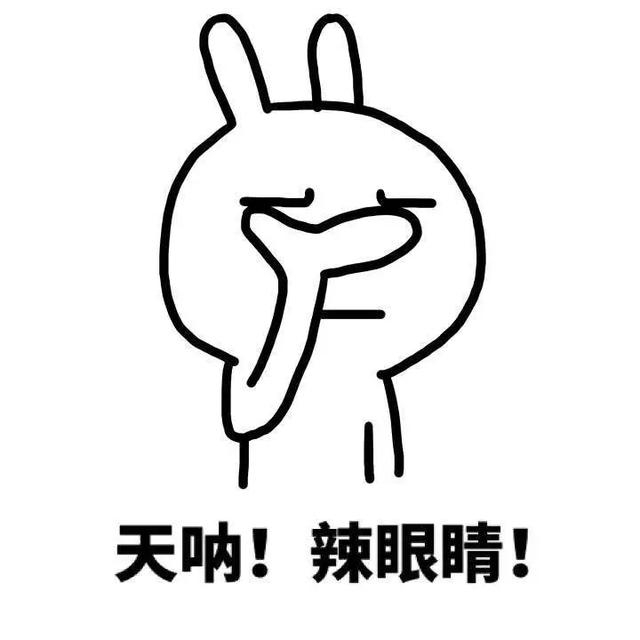 对郭敬明的极品吐槽 求你不要拍电影电视剧了！