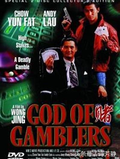 80年代香港电影十大年度票房冠军：歌神4次，发哥、成龙各3次