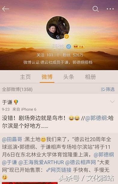 郭曹骂战，最有发言权的于谦为何保持沉默？