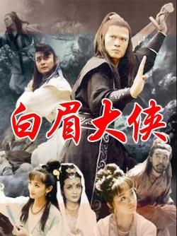 看过下面的电视剧说明你已经老了