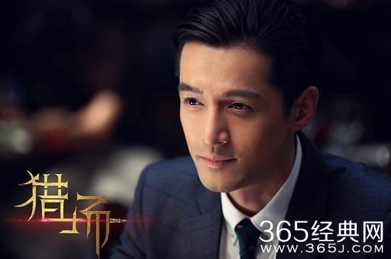 电视剧《猎场》中太期待胡歌，孙红雷，张嘉译等人的合作表演了