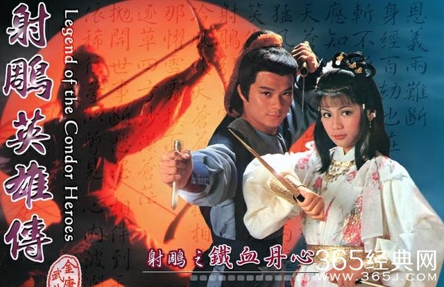 金庸小说全部拍成电视剧了吗？