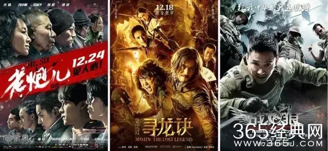 你们说这是中国电影2016最大笑话，但我笑不出