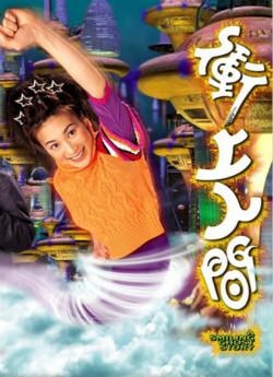 八一八那些以灵异为题材TVB电视剧