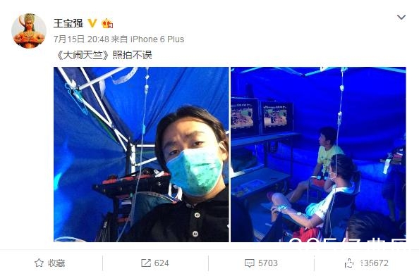 王宝强导演首秀 会以这种特殊方式委屈告终？