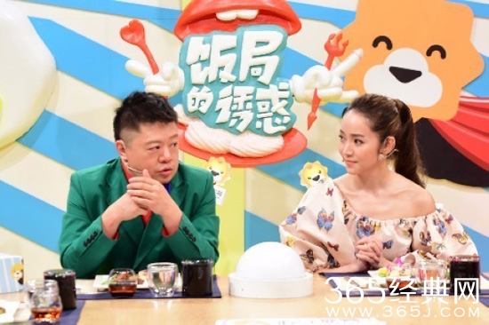 马东自曝20岁时期姐弟恋：女方是某方面启蒙者