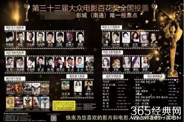 你们说这是中国电影2016最大笑话，但我笑不出