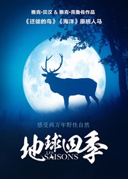 2016年9月电影上映时间表 9月电影大全