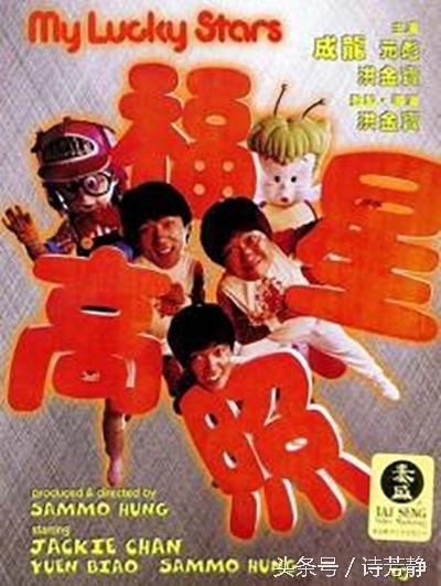 80年代香港电影十大年度票房冠军：歌神4次，发哥、成龙各3次