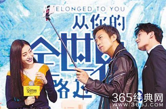 从你的全世界路过首映礼发布会视频观看回放