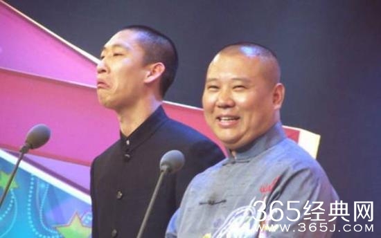 郭德纲反驳曹云金发票：注意时间要对得上