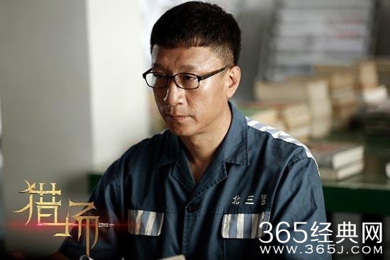 电视剧《猎场》中太期待胡歌，孙红雷，张嘉译等人的合作表演了