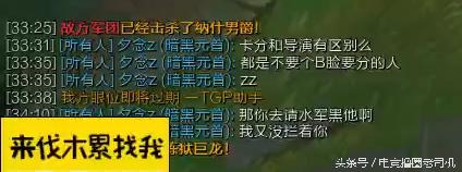 微笑遇王者剑姬，近90%胜率，排位连胜56场，实力还是导演？