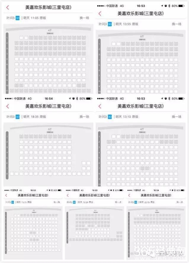 为什么你还坐在影厅里等片尾彩蛋,保洁阿姨就进场打扫卫生了?