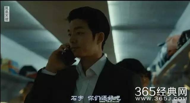 你们都在说《釜山行》有多好，却忽略了一个真正的男神！