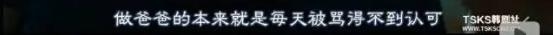 你们都在说《釜山行》有多好，却忽略了一个真正的男神！