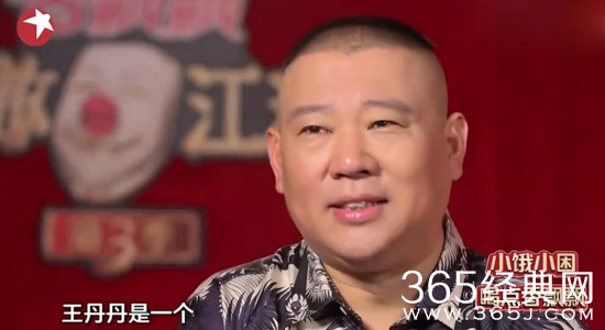 笑傲江湖第三季第十一期 郭德纲徒弟嗨唱韩语歌