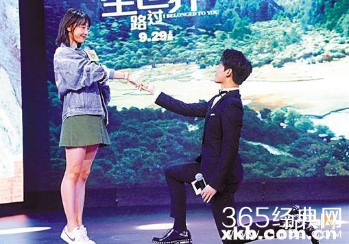 杨洋谈翘臀:不知道怎么就被大家关注了