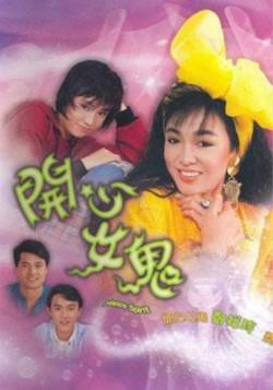 八一八那些以灵异为题材TVB电视剧