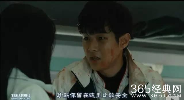 你们都在说《釜山行》有多好，却忽略了一个真正的男神！