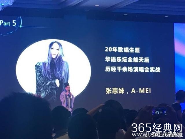 Hebe田馥甄终于在内地参加综艺了！携手张惠妹萧敬腾羽泉！