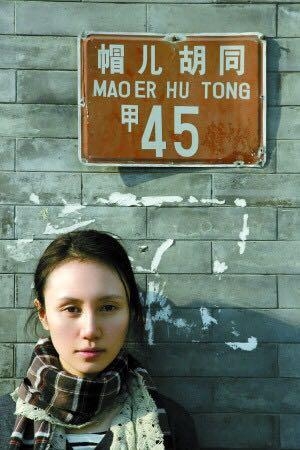 王思聪前女友额头肿胀瞩目，原来电视剧一不小心也能鉴定整容