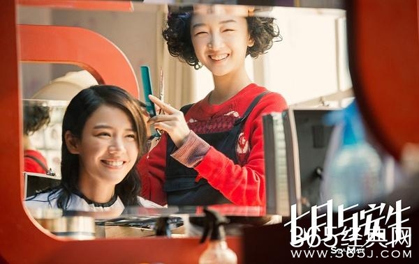 《七月与安生》：妈妈说女孩子以后要走的路很辛苦，但习惯就好