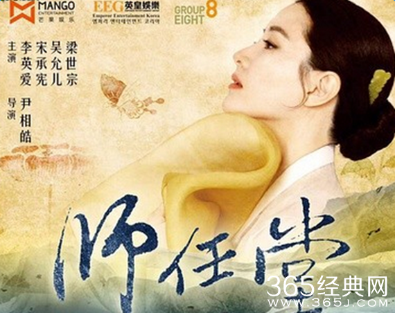 师任堂人物关系介绍