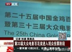 观众为黄渤贡献了70亿票房，却只投6票给他，输给冯绍峰，心疼