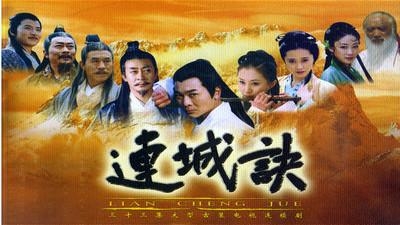 金庸小说全部拍成电视剧了吗？