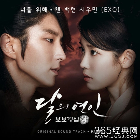 步步惊心丽10集中字视频百度云链接下载