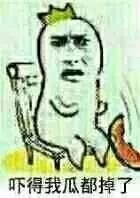 45岁至今未嫁的大龄剩女杨钰莹近照曝光，穿衣大胆，性感火辣！