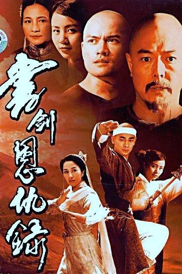 金庸小说全部拍成电视剧了吗？