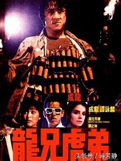 80年代香港电影十大年度票房冠军：歌神4次，发哥、成龙各3次