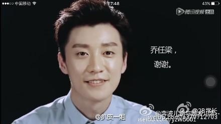 乔任梁生前最后综艺  脖子上有明显伤痕！愿好！