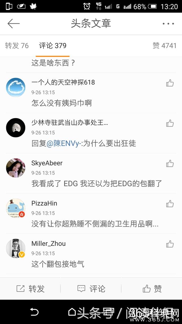 柳岩的包被倒个底朝天 里面竟有这个