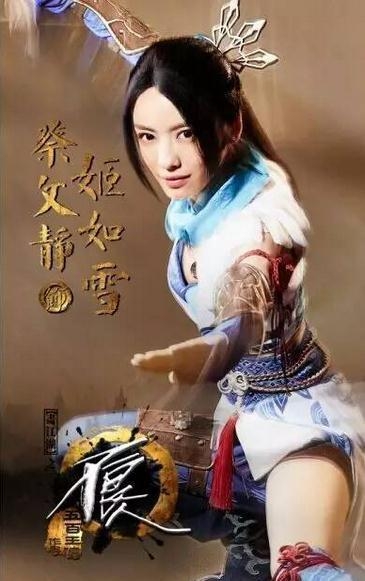 国产动漫《画江湖之不良人》翻拍真人电视剧，张静初变身女帝