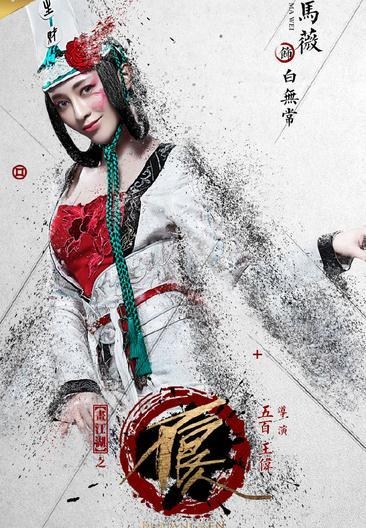 国产动漫《画江湖之不良人》翻拍真人电视剧，张静初变身女帝