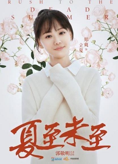 即将播出的小说改编的电视剧，你最期待哪一部？