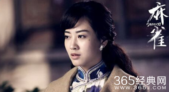 麻雀金钱豹是谁柳美娜是金钱豹吗